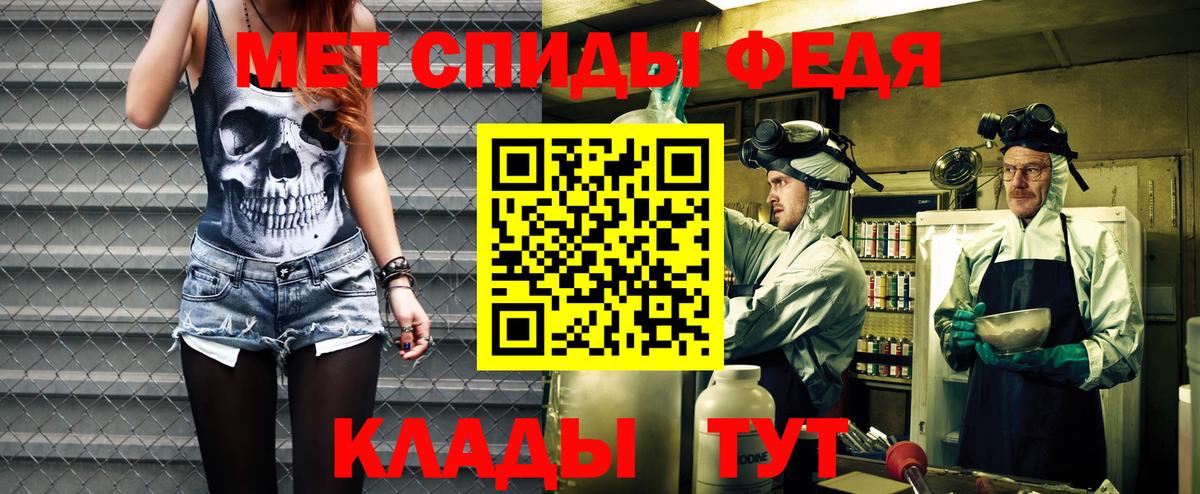 Amphetamine 97% Кстово