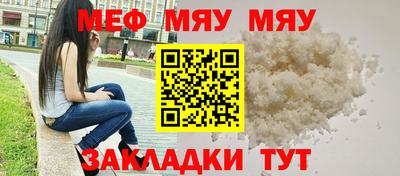 MESCALINE Канаш