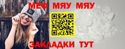 амф Ипатово