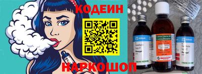 MESCALINE Канаш