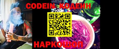 MESCALINE Канаш
