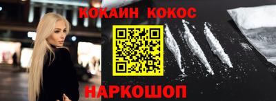 амф Ипатово
