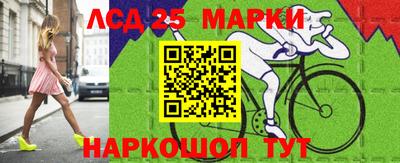 герыч Кандалакша
