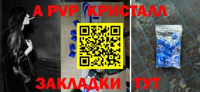 меф Изобильный