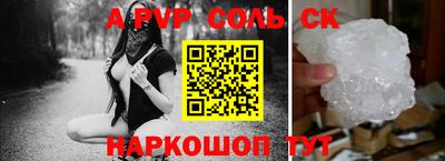 герыч Кандалакша