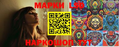 MESCALINE Канаш