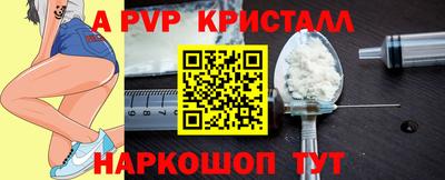 амф Ипатово
