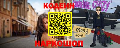 амф Ипатово
