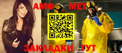 а пвп мука Камышлов