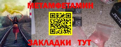 а пвп мука Камышлов