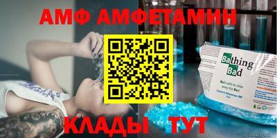 герыч Кандалакша