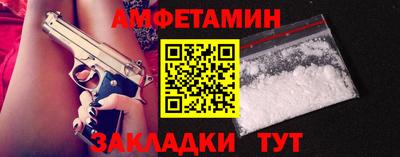 а пвп мука Камышлов