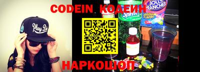 меф Изобильный