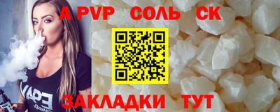 MESCALINE Канаш
