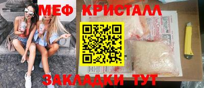 MESCALINE Канаш