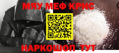MESCALINE Канаш