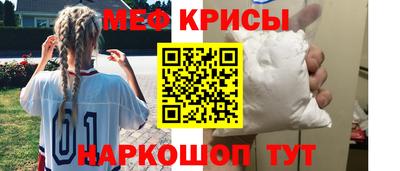 MESCALINE Канаш