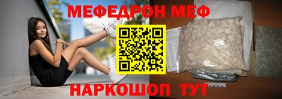 амф Ипатово