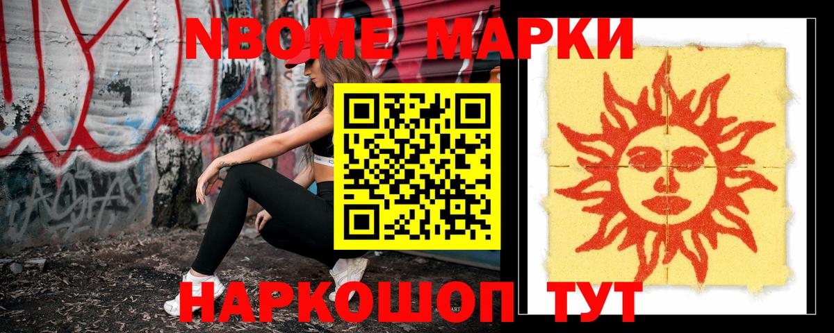 Кстово  LSD-25 экстази  Вход с VPN  Лсд 25 экстази кислота  ЛСД экстази кислота 
