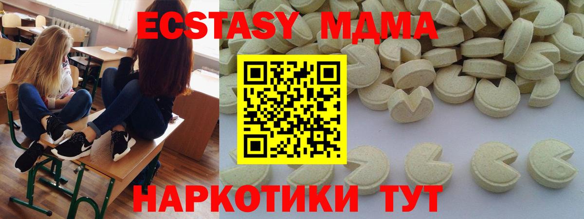 Кстово  MDMA Molly  MDMA  Вход с VPN  МДМА Molly 