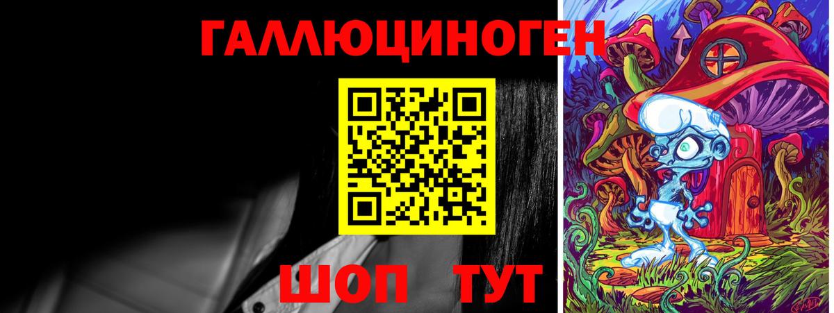 Галлюциногенные грибы мицелий Кстово