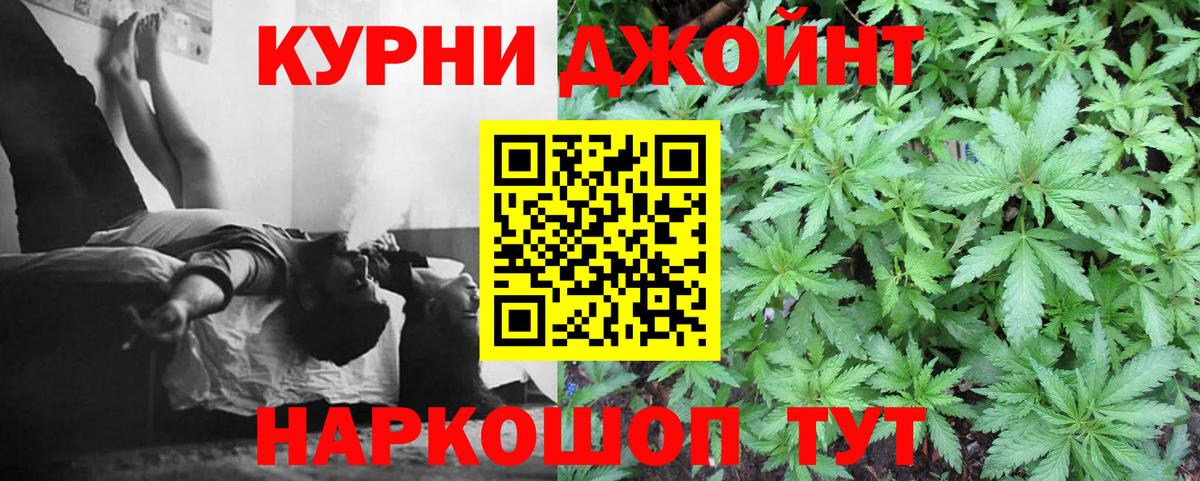 Каннабис Ganja  Вход с VPN  Кстово  Бошки Шишки марихуана  МАРИХУАНА MAZAR 